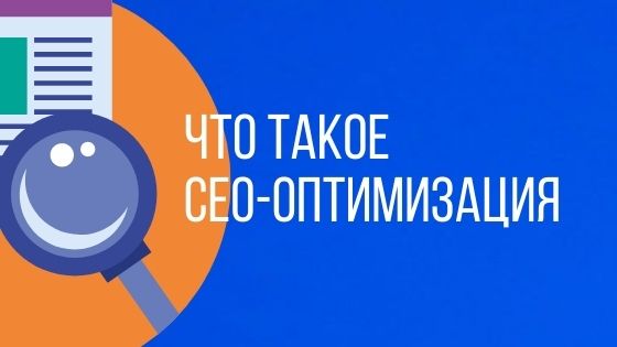 Создание и разработка сайта с нуля в Челябинске